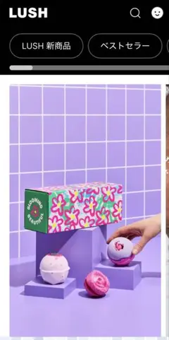 ラッシュ　新品　未開封　Blooming Beautiful バスボム 3個入りのサムネイル