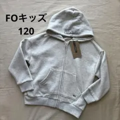 新品　F.O.KIDS パーカー　120センチ