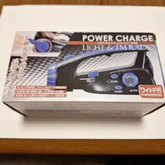 2026年最新】レコードブレーカー 充電器の人気アイテム - メルカリ