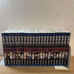 鬼滅の刃 全23巻セット