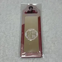 刀ミュ 陸奥一蓮 加州 フォトホルダー