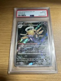 ポケモンカード ハガネール CHR PSA10 ドリームリーグ - メルカリ
