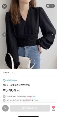 トップスのサムネイル