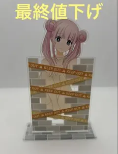 2026年最新】あやかしトライアングルの人気アイテム - メルカリ