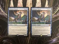 【最安値】MTG　MH3　濁浪の執政　英語版　2枚