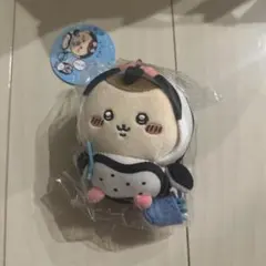 ちいかわ水族館　フンボルトペンギンなくりまんじゅうマスコット