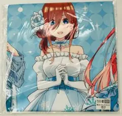 きゃらっとくじ 五等分の花嫁 Shine Snow ラスト賞  特大マルチクロス