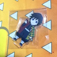 鬼滅の刃 繋がる アクリルスタンド 冨岡義勇