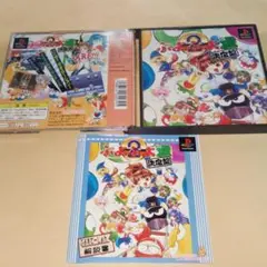 PSXソフト playstation PUYO PUYO ぷよぷよ通 決定盤