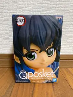 【新品未開封】Qposket 竈門炭治郎 II フィギュア　　鬼滅の刃