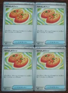 ヒロ様 リクエスト 2点 まとめ商品