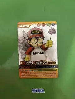 爆裂インパクト アラレちゃん 006