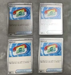 ポケモンカード ポケパッド 4枚セット ミラー ノーマル スタートデッキ100