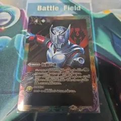 Item thumbnail for item cfc6f561-cd4f-4ce3-a662-c38839f16cbc