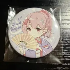 山武俊二様 リクエスト 2点 まとめ商品