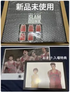 スラムダンク BluRay 入場特典
