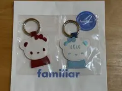 familiar ネームホルダー 2個セット