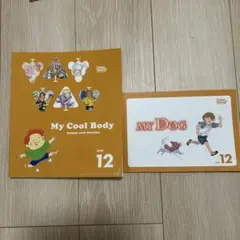GrapeSEED Unit 15 テキスト CD DVD セット - メルカリ