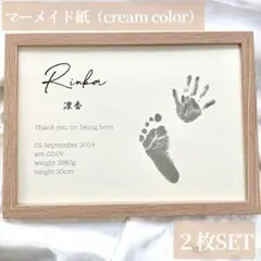手形アート　足形アート　命名書　命名書ポスター　❤︎　台紙　A4