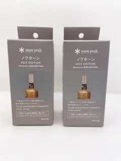 2026年最新】スノーピーク ノクターンの人気アイテム - メルカリ