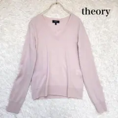セオリー カシミヤ100% ニット セーター Vネック ピンク S