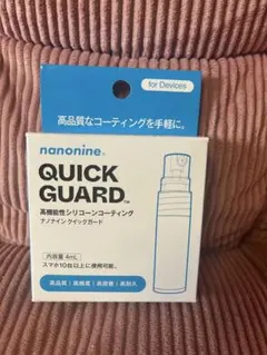 nanonine QUICK GUARD スマホコーティング剤
