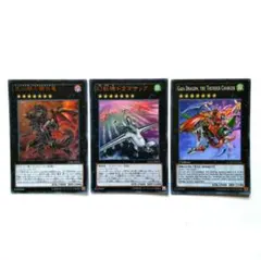 遊戯王 ランク７ セット
