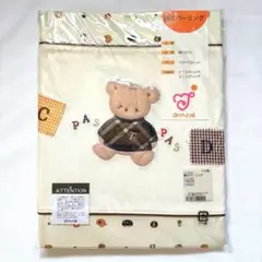 新品未開封　赤ちゃんの城　掛カバーリング　布団カバー　掛け布団カバー