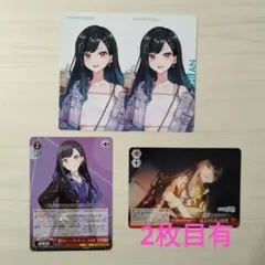 プロセカ 白石杏 グッズ まとめ売り