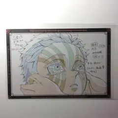 〇猗窩座　お楽しみくじ　おすそ分け　ポストカード　ダイニング　鬼滅の刃　第四期