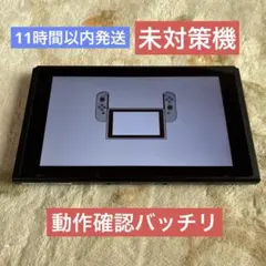 2026年最新】Switch 未対策機の人気アイテム - メルカリ