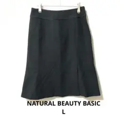 NATURAL BEAUTY BASIC 黒 スカート L シンプル レディース
