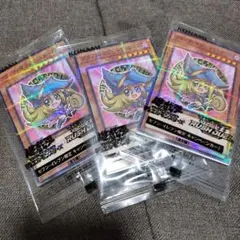 遊戯王　ブラックマジシャンガール