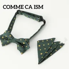 COMME CA ISM /リンゴドット 蝶タイ・スカーフセット/ green