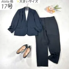 キィ様 リクエスト 2点 まとめ商品
