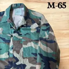 ミリタリー　米軍　M-65 カモフラ　フィールドジャケット　ブルゾン　迷彩　XS