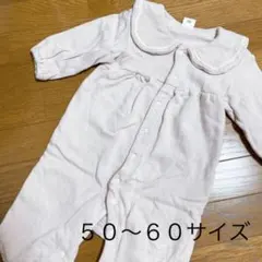 テータテート 襟付き ロンパース 50〜60サイズ
