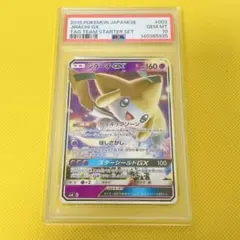 PSA10】ジラーチGX HR SM12a 214/17 - メルカリ