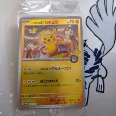 WICK様 リクエスト 2点 まとめ商品