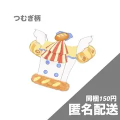 アイプリバース わくわくベーカリー トップス③／つむぎ柄