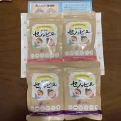 新品　セノっぴー　４袋セット　ももぶどう
