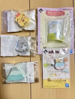 すみっコぐらし グッズ5点セット