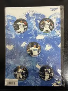 2026年最新】石川昂弥 bbmの人気アイテム - メルカリ