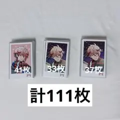 にじさんじ セラフ・ダズルガーデン ウィンターデート チェキ風カード