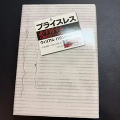 Item thumbnail for item 6c11281e-d3ac-4ca0-a223-b3b1b9141666