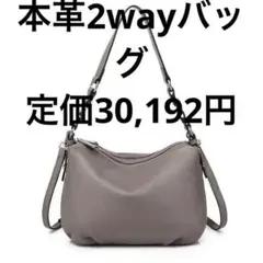 本日即発送☆新品！本革 多層ハンドバッグ 2WAY ショルダーバッグ カジュアル