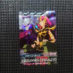 2026年最新】ハマーン カーンの人気アイテム - メルカリ