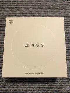 Item thumbnail for item 1189dc95-3854-4d58-9f41-618dc8c7ea3f