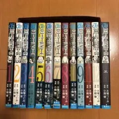 DEATH NOTE デスノート 全13巻セット 大場つぐみ 小畑健 集英社