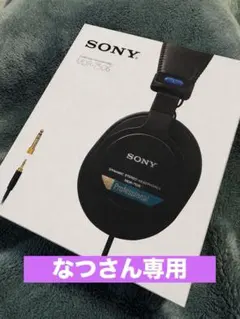 SONY ヘッドホン MDR-7506 中古美品 2026年最新】MDR-7506 中古の人気アイテム - メルカリ